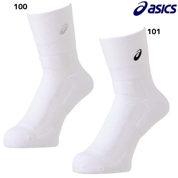 ASICS（アシックス） 【ネコポス送料250円可】 メンズ レディース