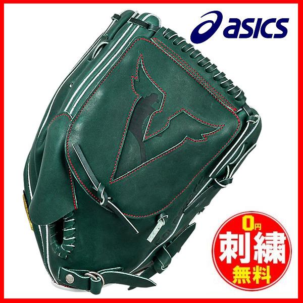 アシックス ASICS 軟式用 GOLDSTAGE レプリカグラブ ダルビッシュ選手モデル 投手用 3121A643 野球 ベースボール グローブ グラブ LH 右投げ 20FW