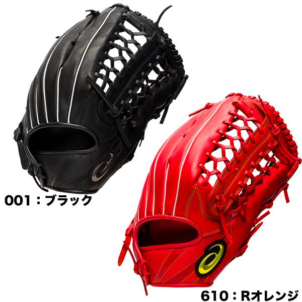 asics 丸佳浩モデル　野球グローブ 野球,グラブ・ミットの軟式野球グローブ PROFESSINAL STYLE 丸