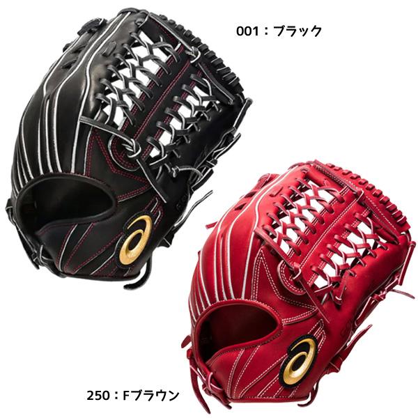 ASICS アシックス asics 一般 野球 硬式グラブ ゴールドステージ