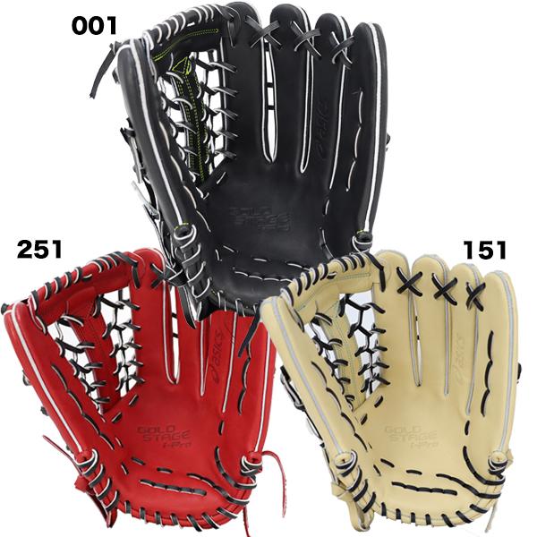 ASICS（アシックス） 野球 ベースボール 軟式グローブ グラブ ゴールド