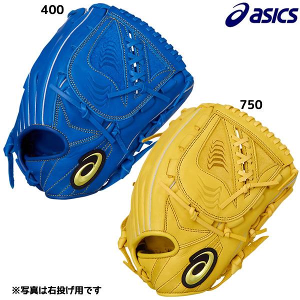 ASICS（アシックス） ジュニア 軟式グローブ プロフェッショナル