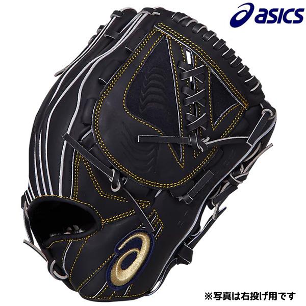 ASICS（アシックス） ジュニア 軟式グローブ ゴールドステージi-Pro