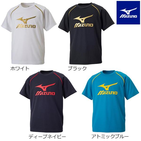 MIZUNO（ミズノ） ジュニア ビッグロゴTシャツ 32JA7420 キッズ