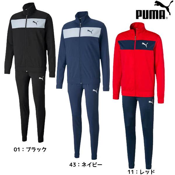 プーマ Puma テックストライプスーツ 5858 メンズ トレーニングウェア 上下セット スポーツウェア ジャージ上下 フタバスポーツアスリート店 通販 Paypayモール