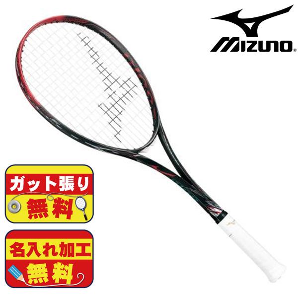 MIZUNO ソフトテニスラケット ミズノ ディオスプロR 後衛 MIZUNO ソフトテニスラケット ミズノ ディオスプロR 後衛