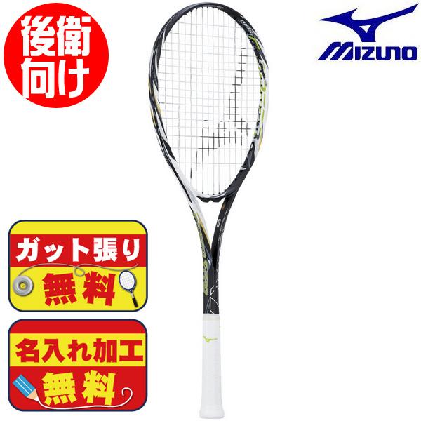 人気商品ランキング ミズノ 送料無料 01 テニス ラケット ソフトテニス エフスピード V ラケット 軟式用