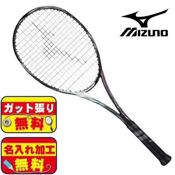 バージン ベックス ライバル ソフトテニス ラケット 可愛い Sellstonemachinery Com