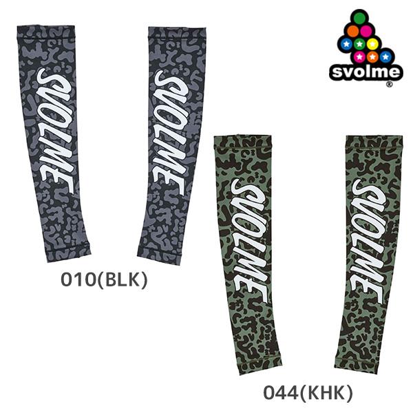 アニマル柄の中に文字を落とし込んだグラフィックが目を惹く、肌触りの良いアームカバーです。 吸汗速乾機能に加えて、紫外線を防ぐUVカット(UPF+50)機能を兼ね備えています。日差しの強い日も、紫外線と日焼けをしっかり対策しながら、走り続けら...