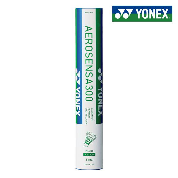 即日発送　YONEX　シャトルコック　エアロセンサー　ＡＳ３００（＃３） YONEX（ヨネックス） エアロセンサ300 AS300 バドミントン シャトル 1
