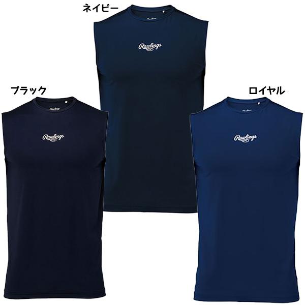 Rawlings（ローリングス） 【ネコポス送料無料】ローリングス 野球