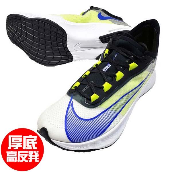 駅伝パック ナイキ Nike ナイキ ズーム フライ 3 Zoom Fly 3 At40 104 メンズ ランニング マラソン シューズ 厚底 フタバスポーツアスリート店 通販 Paypayモール