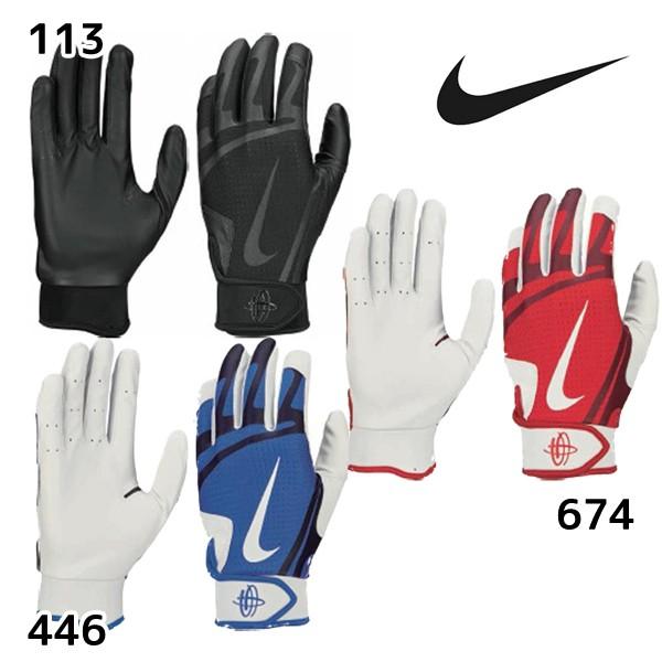 ナイキ Nike ハラチ エッジ Ba1003 野球 バッティンググローブ バッテ 両手用 洗濯機可 フタバスポーツアスリート店 通販 Paypayモール