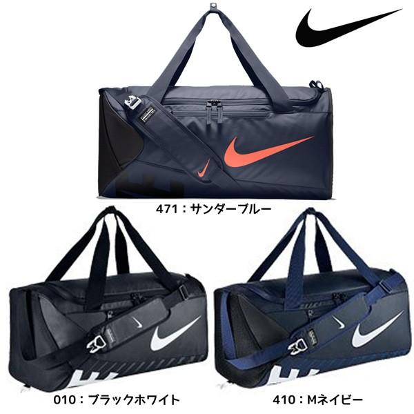 ナイキ ボストンバッグ 52l アルファアダプトクロスボディダッフル M ショルダーバッグ Ba51 遠征 部活 フタバスポーツアスリート店 通販 Paypayモール