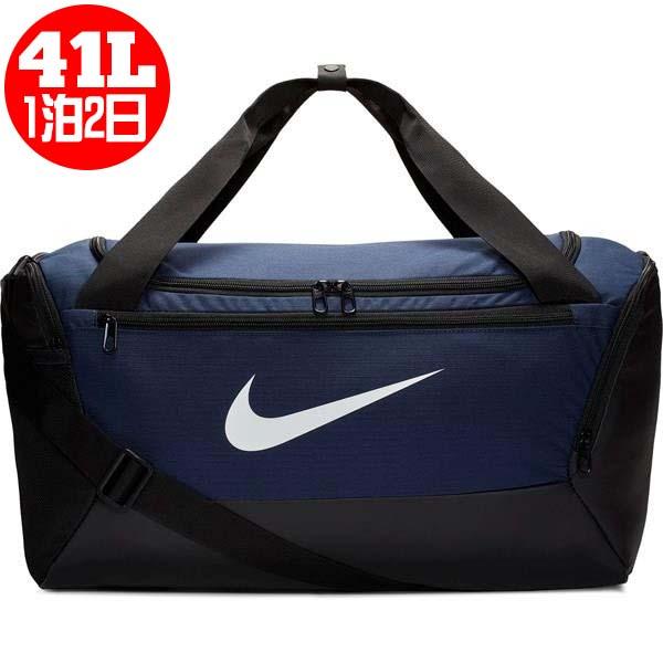 ナイキ Nike ブラジリア ダッフル S Ba5957 410 ボストンバッグ ダッフルバッグ 遠征 合宿 旅行 ミッドナイトネイビー フタバスポーツアスリート店 通販 Paypayモール