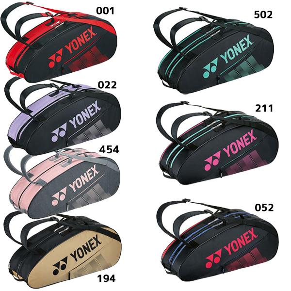 YONEX（ヨネックス） テニスバッグ・ケース ラケットケース6 テニス