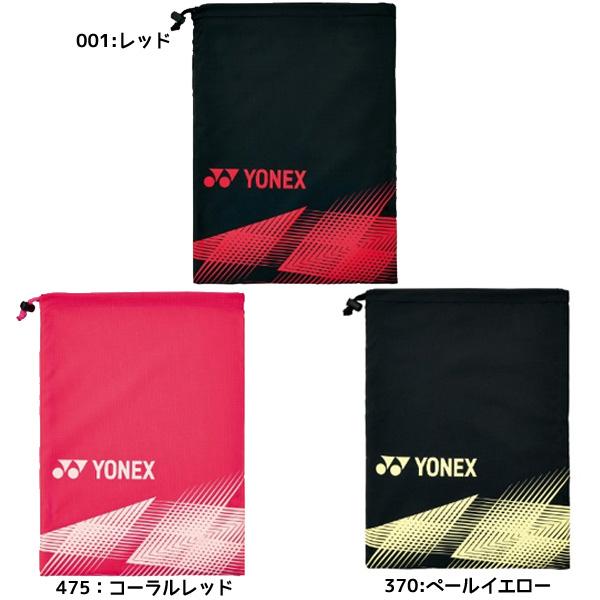 YONEX（ヨネックス） 【即出荷】ヨネックス シューズケース BAG2393