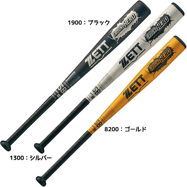 n*y様 新品 GET LINE BAT X バット ジュニアサイズ ゴールド GET LINE BAT X 旧型【アウトレット対象】 – Amazing The Store