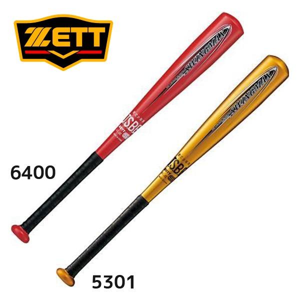 ゼット zett SWINGMAX BAT75015 少年野球 軟式 金属バット
