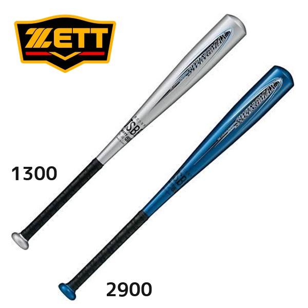 野球バット　軟式 ゼット（ZETT） zett SWINGMAX BAT75020 少年野球 軟式 金属バット