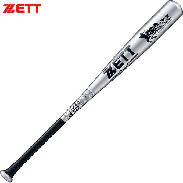ゼット（ZETT） 少年野球 軟式バット 金属バット PRO MODEL 森友哉