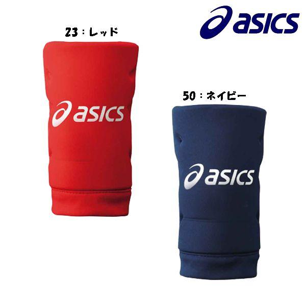 アシックス ソフトボール ニーパッド ひざ当て スライディングパッド Bee28 フタバスポーツアスリート店 通販 Paypayモール
