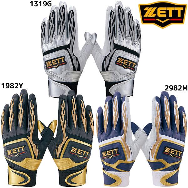 ゼット ZETT バッティンググラブ プロステイタス 23FW 限定