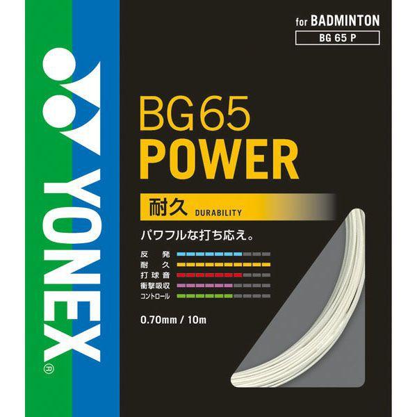 YONEX（ヨネックス） バドミントン ストリングス ガット ミクロン65