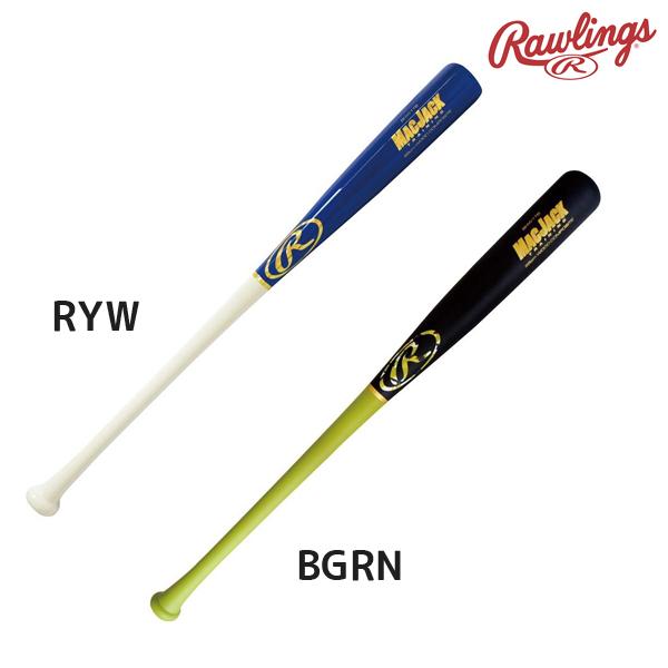 Rawlings（ローリングス） 野球 ベースボール マックジャック MACJACK