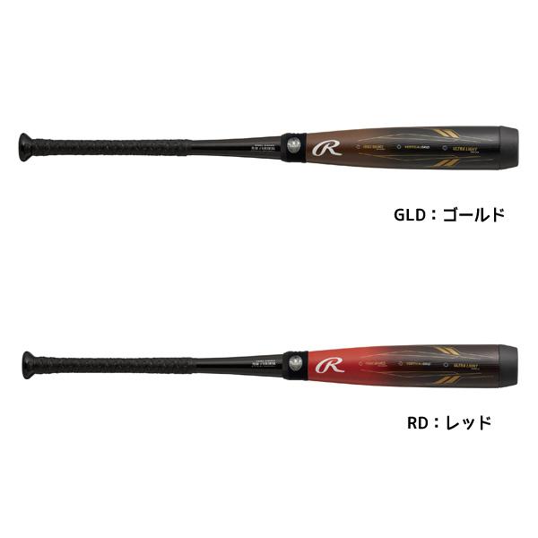 Rawlings（ローリングス） ハイパーマッハフォース ジュニア ジュニア