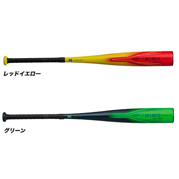 Rawlings（ローリングス） 野球 少年野球 バットジュニア 軟式用 5150