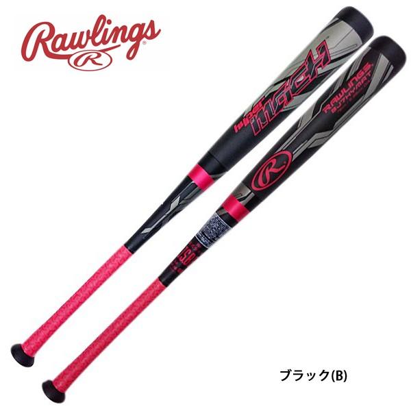 Rawlings ローリングス ハイパーマッハ トップ BJ7HYMAT 少年