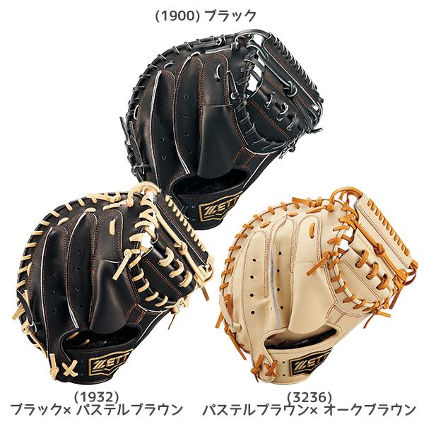 ZETT 少年軟式 キャッチャーミット ネオステイタス ゼット（ZETT） 野球 ジュニア 少年軟式 キャッチャーミット ネオ