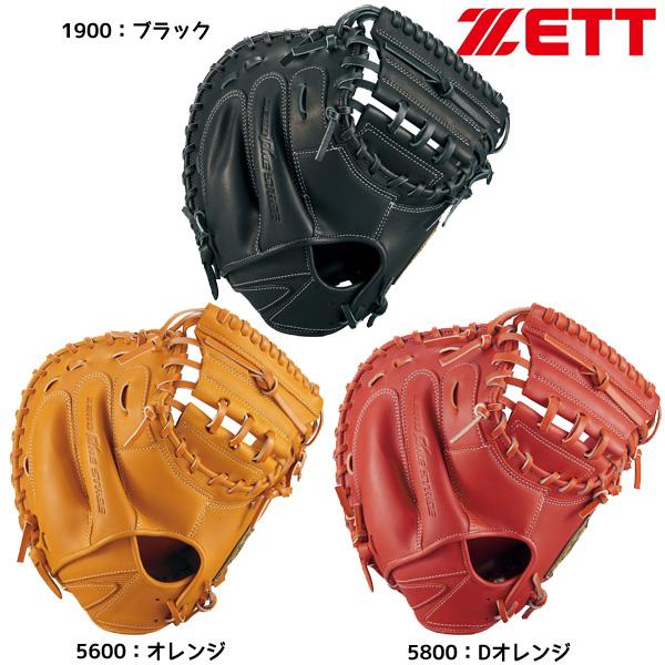 ゼット 野球 軟式 グローブ キャッチャーミット ジュニア　BJCB71212 ゼット 少年軟式 野球 ジュニア キャッチャーミット Jr 軟式 CM