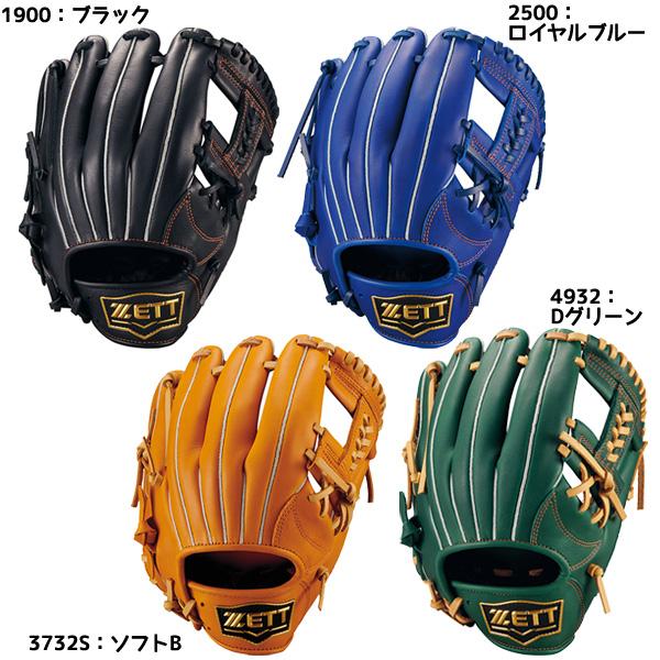 ゼット（ZETT） 野球 少年 軟式グラブ ソフトステアS 26SS サイズM