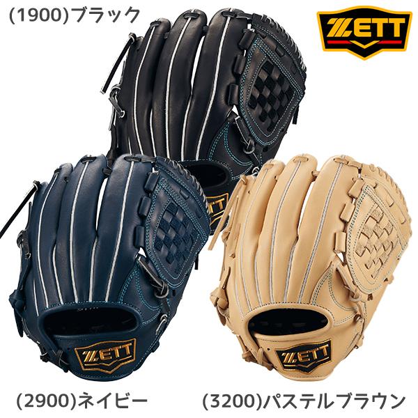 ゼット（ZETT） 野球 少年 軟式 グラブ グローブ ゼロワンステージ