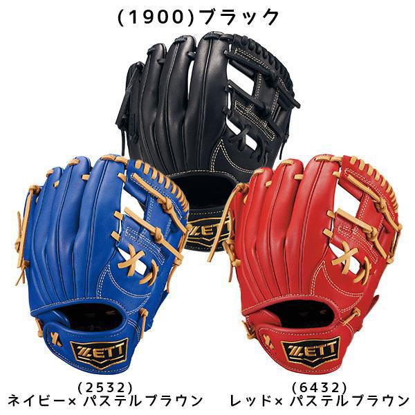 ゼット（ZETT） 野球 少年 軟式 グラブ グランドヒーローシリーズ