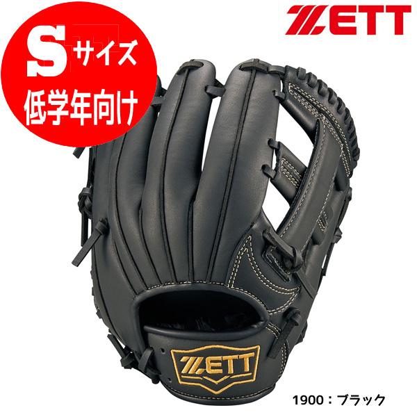 ゼット（ZETT） 少年軟式 グローブ アクロキャッチ J号球対応 オール 