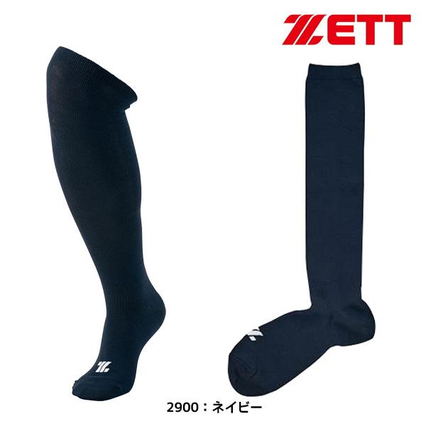 他サイト： ゼット ZETT 一般 野球 3Pカラーソックス 21-24cm BK03CM 野球 靴下 膝上の商品画像