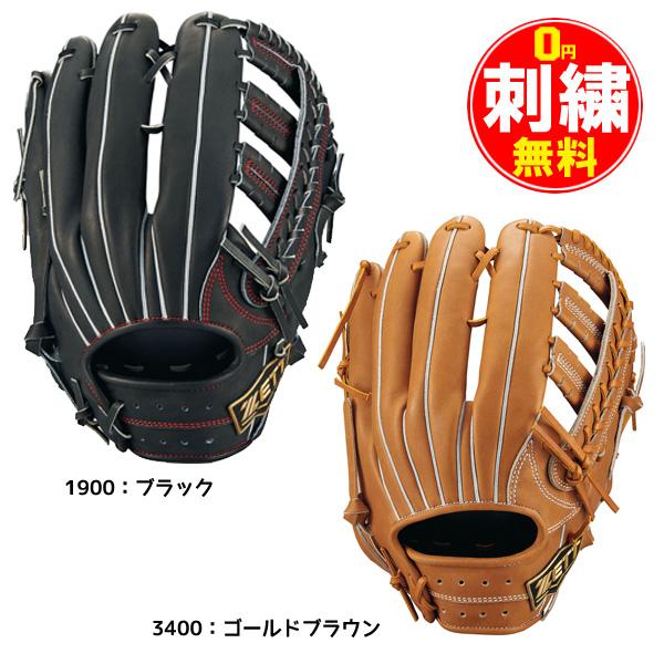 ゼット（ZETT） 【名入れ刺繍無料！】野球 硬式グラブ ネオステイタス