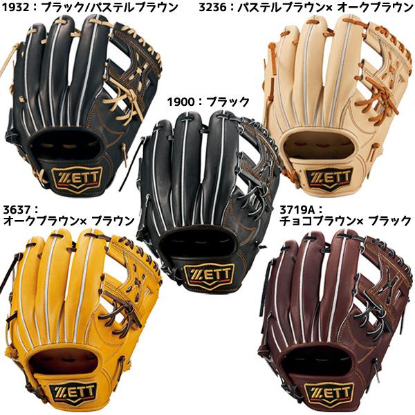 硬式グローブ ZETT ゼット（ZETT） グラブ メンズ レディース 硬式グラブ プロステイタス