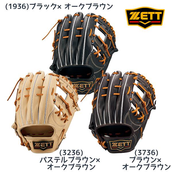 ゼット（ZETT） 野球 硬式 グラブ グローブ プロステイタスプレミアム