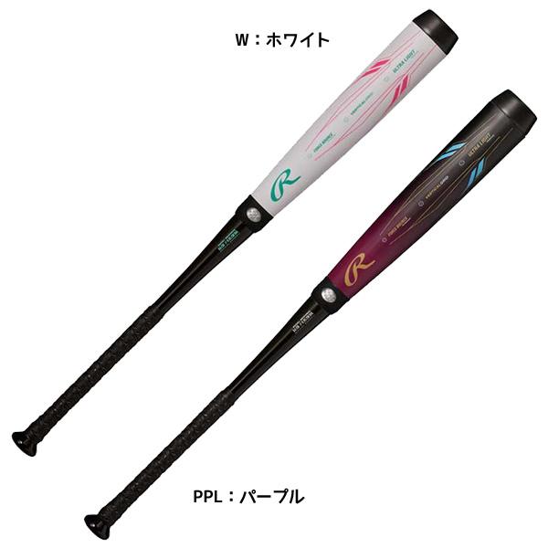 Rawlings ローリングス RAWLINGS 一般 野球 軟式 HYPER MACH