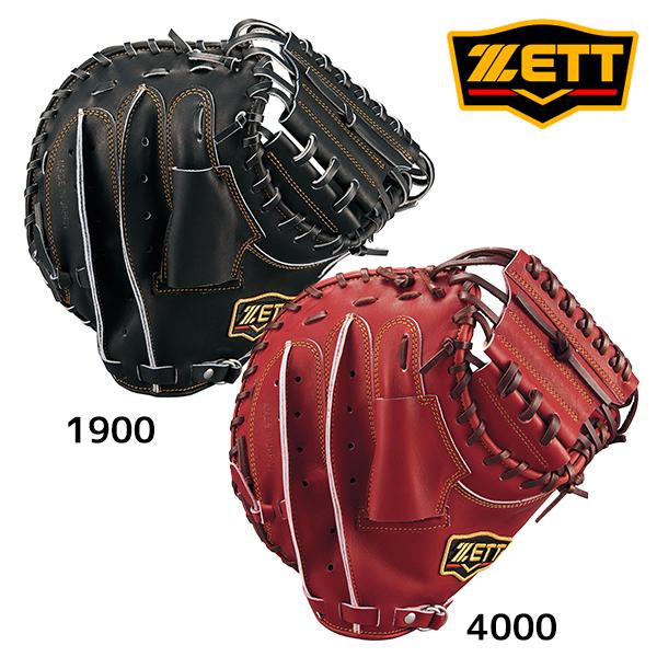 ゼット（ZETT） 野球 軟式 キャッチャーミット プロステイタスシリーズ