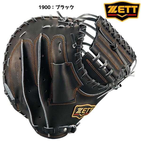 プロステイタス　オーダー　キャッチャーミット ゼット（ZETT） 野球 軟式 キャッチャーミット プロステイタス グラブ