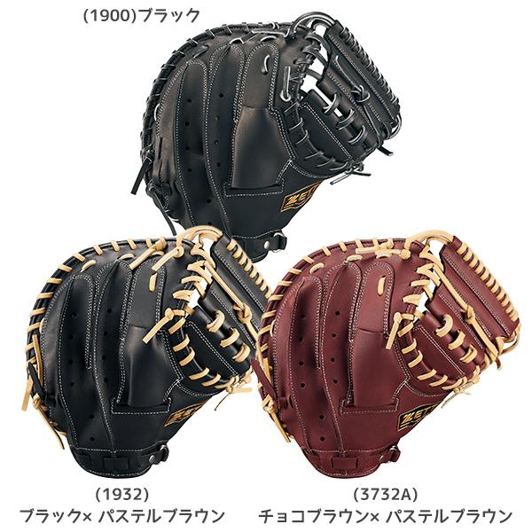 一般 軟式野球 キャッチャーミット ゼット ZETT ウイニングロード ブラウン ゼット（ZETT） 野球 軟式 キャッチャーミット ウイニングロード
