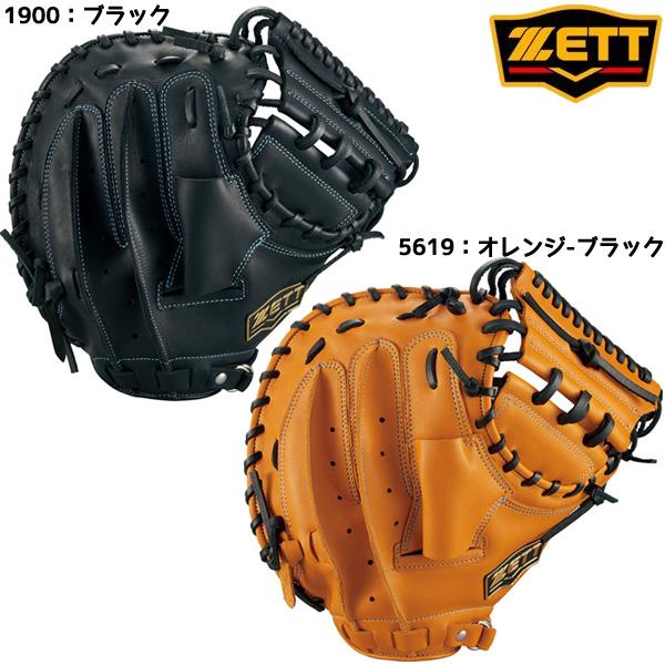 ZETT軟式用キャッチャーミットBRCB35212 楽天市場】ゼット 野球 軟式キャッチャーミット 捕手用 ソフト