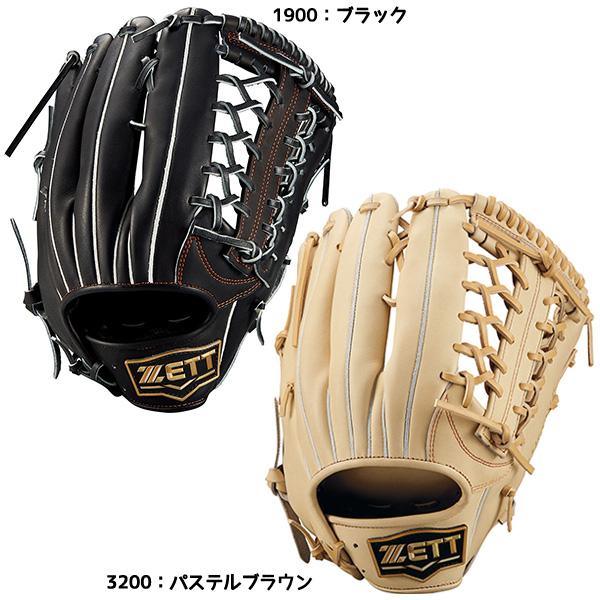 ゼット（ZETT） 野球 軟式グラブ NS 外野手用 25SS ネオステイタス