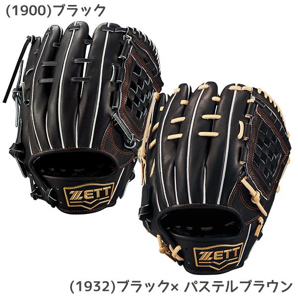 ゼット ZETT 野球 軟式 グラブ グローブ ネオステイタスシリーズ