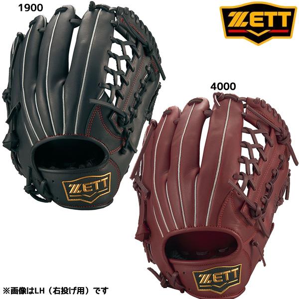 ゼット（ZETT） 野球 軟式 グローブ Sステア オール5 23SS BRGB35330